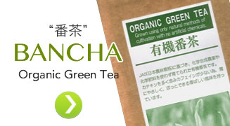 Bancha/番茶