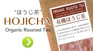 Hojicha Organic Rosted Tea