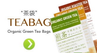 Tea Bag Organic Green Tea Bags