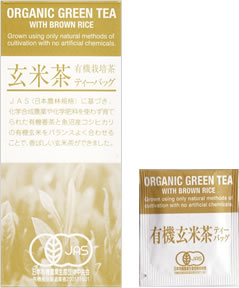 玄米茶ティーバッグパッケージ / Genmaicha Tea Bags Package