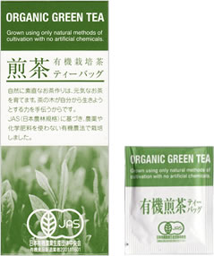 煎茶ティーバッグパッケージ / Sencha Tea Bags Package