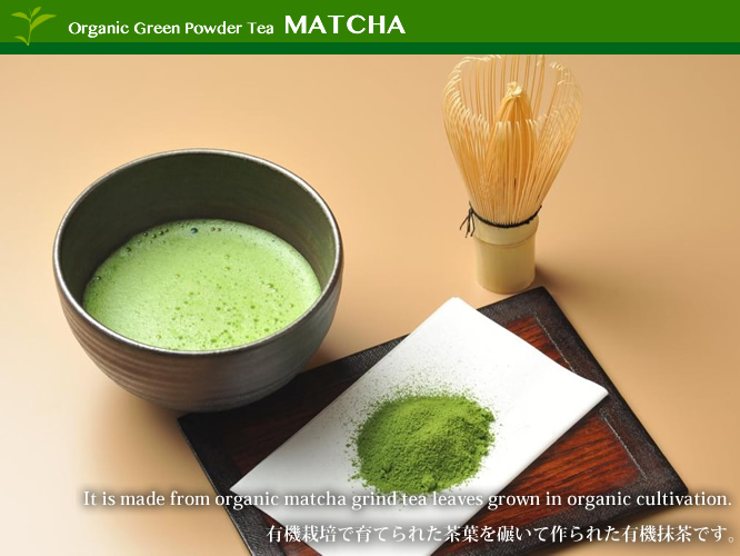 Organic Matcha / 抹茶