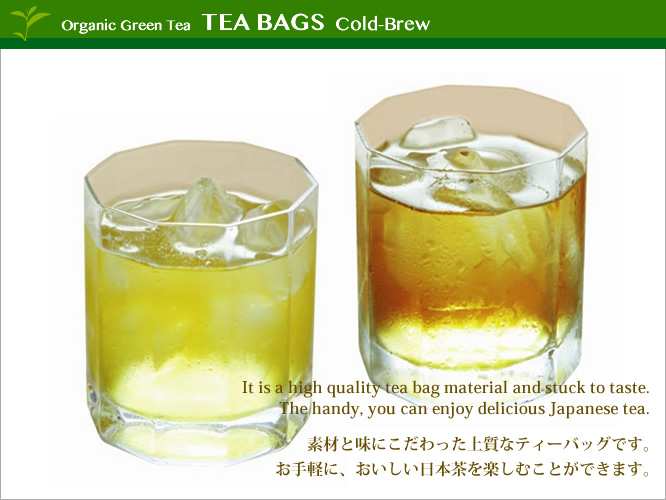Organic Green Tea Bags Cold-Brew / 有機緑茶水出し用ティーバッグ