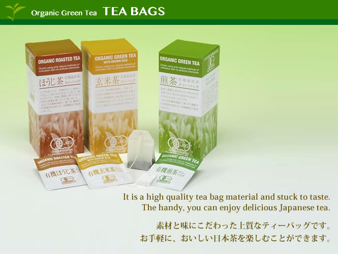 Organic Green Tea Bags / 有機緑茶ティーバッグ
